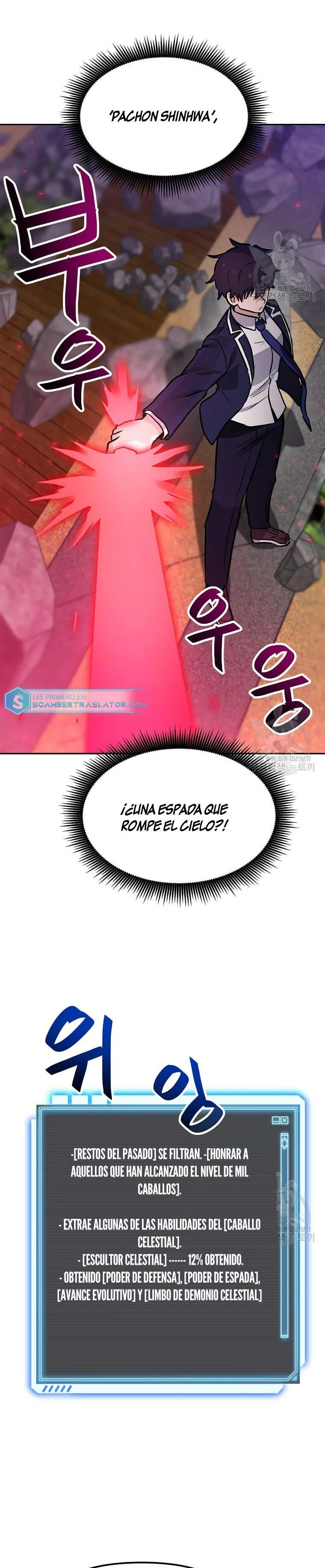 Tengo mi suerte al nivel máximo Capítulo 81 - Page 3