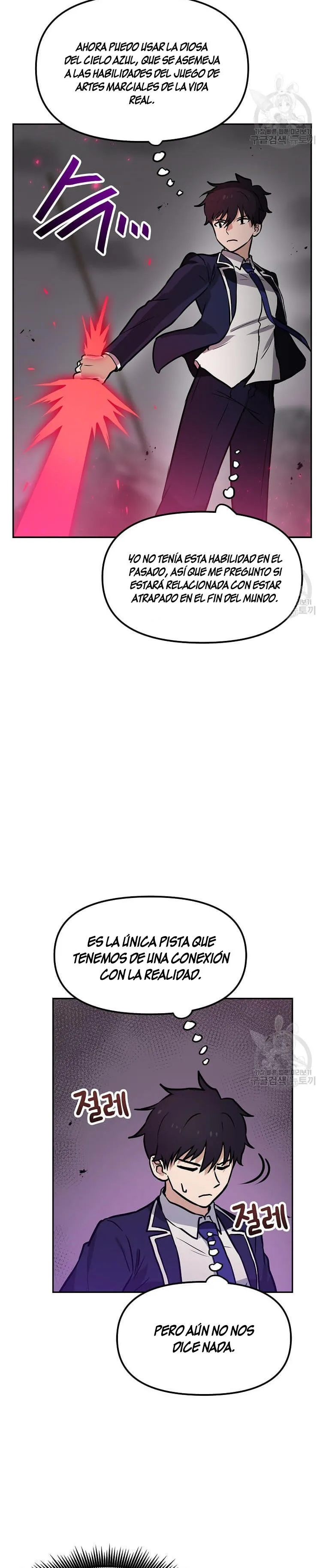 Tengo mi suerte al nivel máximo Capítulo 81 - Page 4
