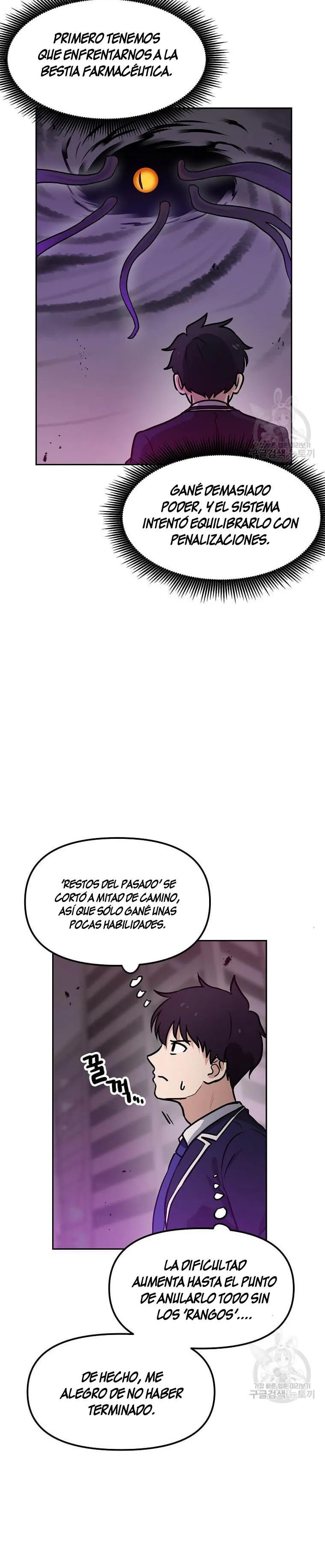 Tengo mi suerte al nivel máximo Capítulo 81 - Page 5