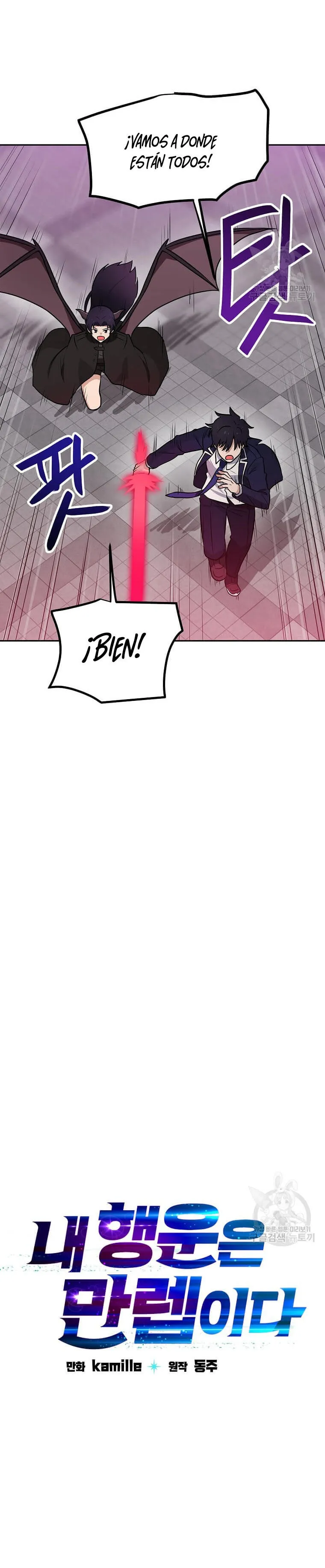 Tengo mi suerte al nivel máximo Capítulo 81 - Page 6