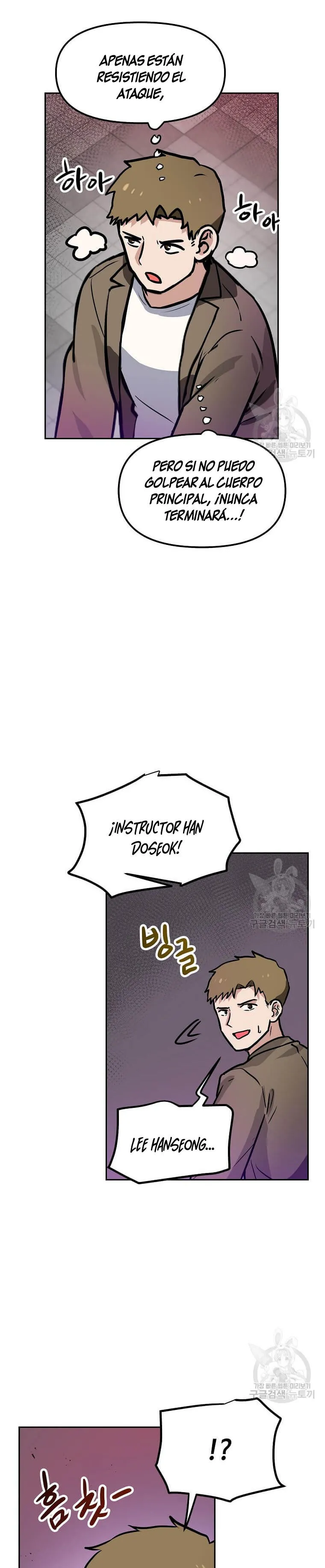 Tengo mi suerte al nivel máximo Capítulo 81 - Page 8