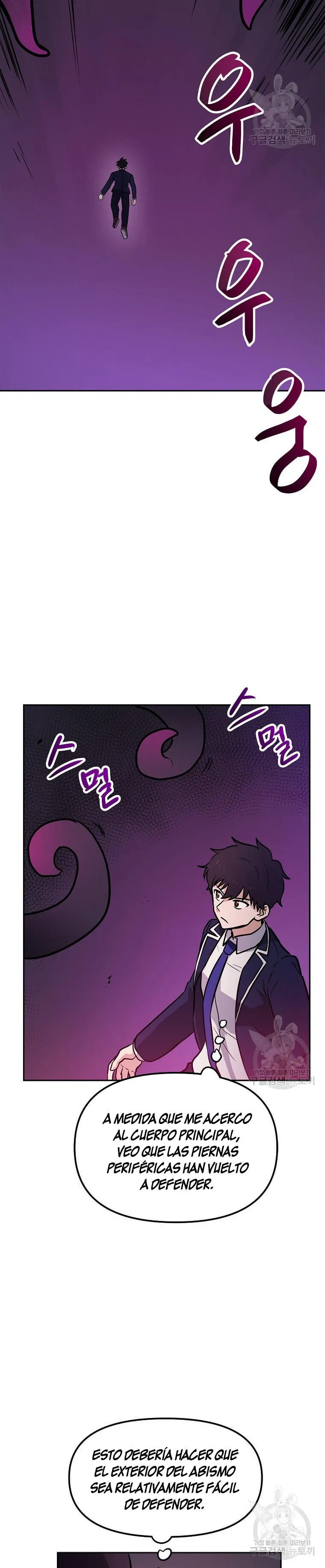 Tengo mi suerte al nivel máximo Capítulo 81 - Page 25