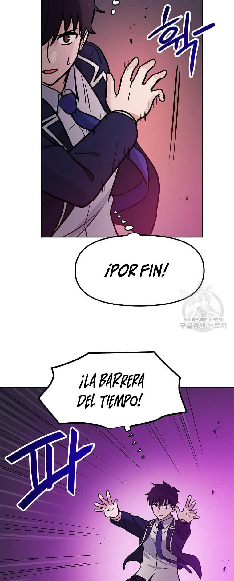 Tengo mi suerte al nivel máximo Capítulo 81 - Page 26