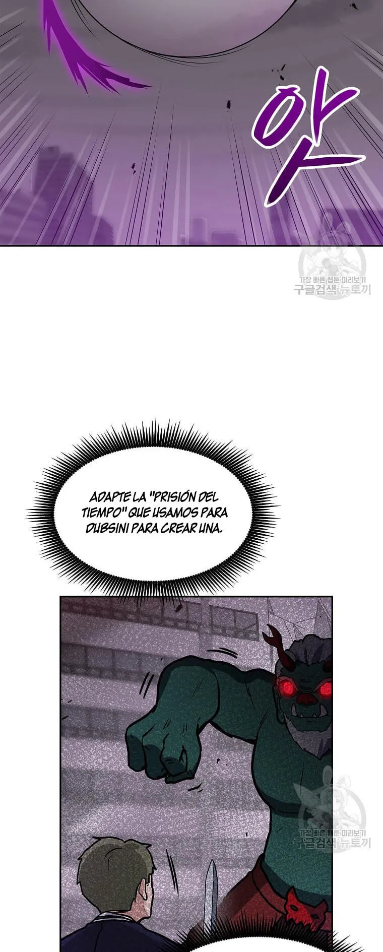Tengo mi suerte al nivel máximo Capítulo 81 - Page 28