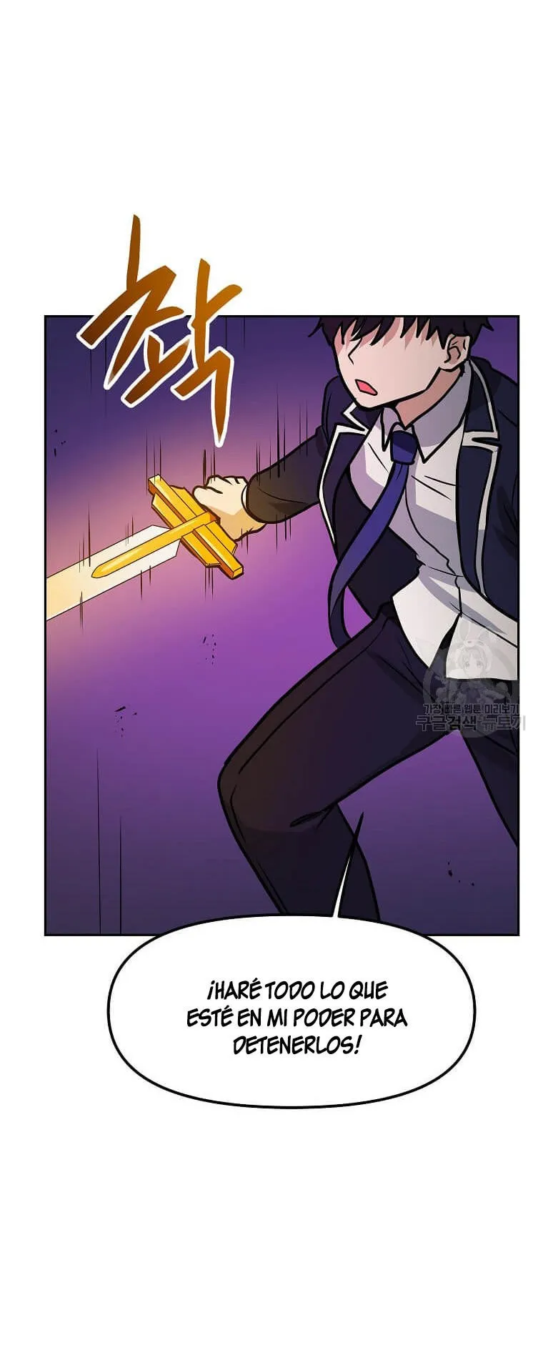 Tengo mi suerte al nivel máximo Capítulo 81 - Page 33