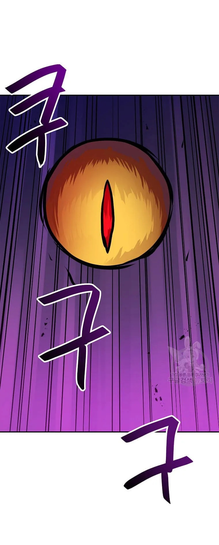 Tengo mi suerte al nivel máximo Capítulo 81 - Page 34