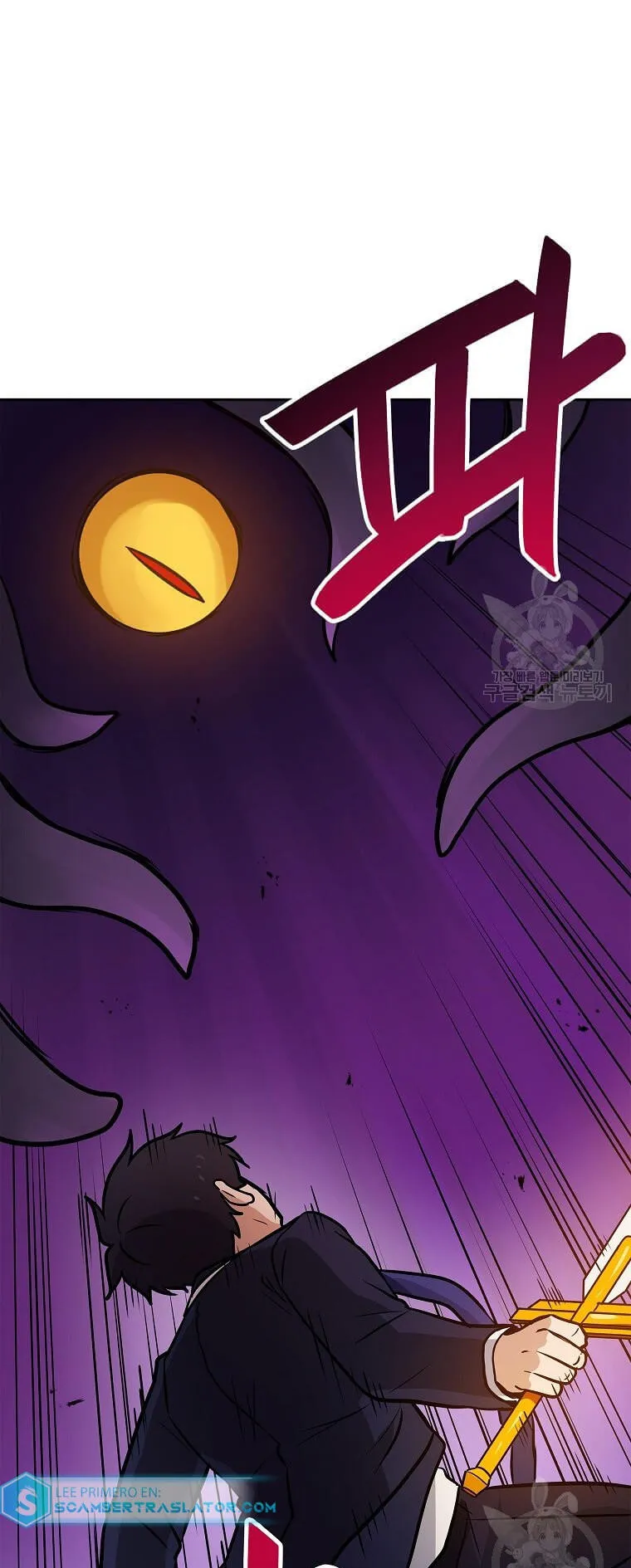 Tengo mi suerte al nivel máximo Capítulo 81 - Page 36