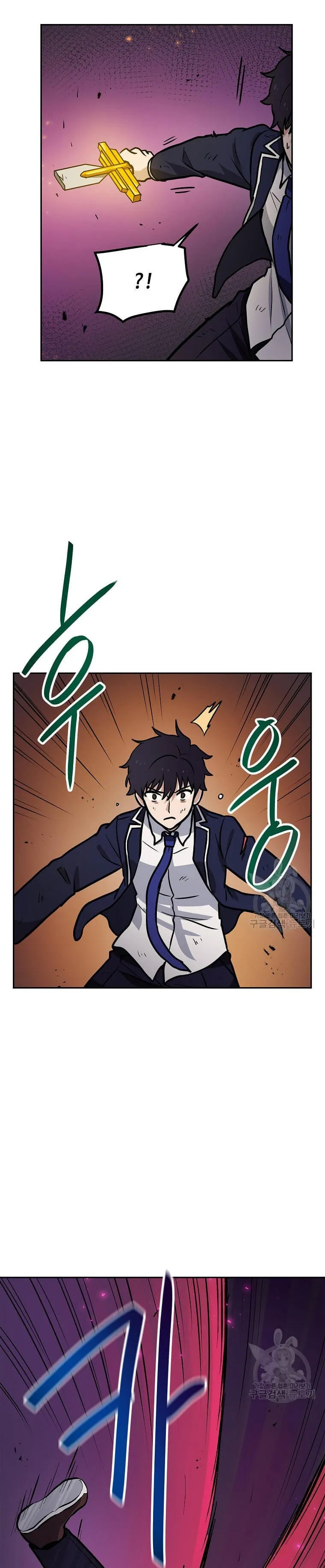 Tengo mi suerte al nivel máximo Capítulo 82 - Page 5