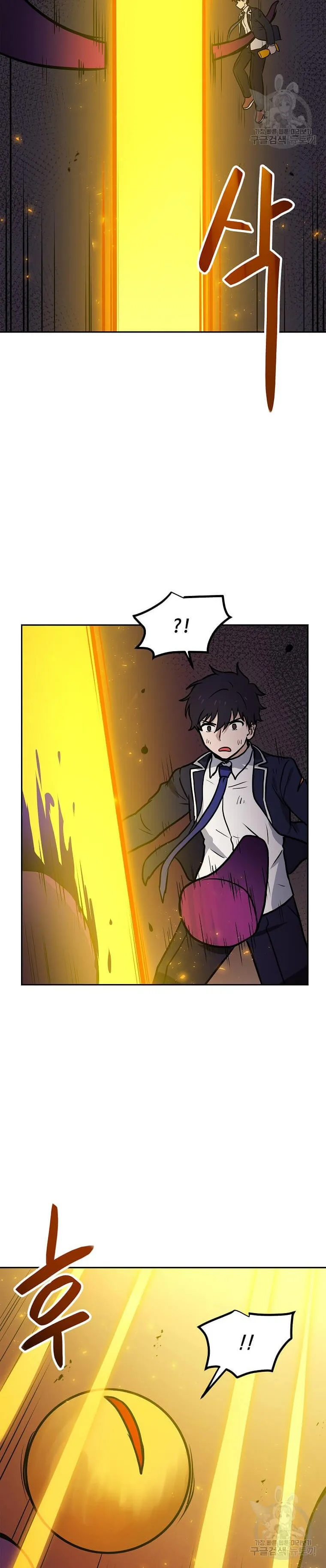Tengo mi suerte al nivel máximo Capítulo 82 - Page 16