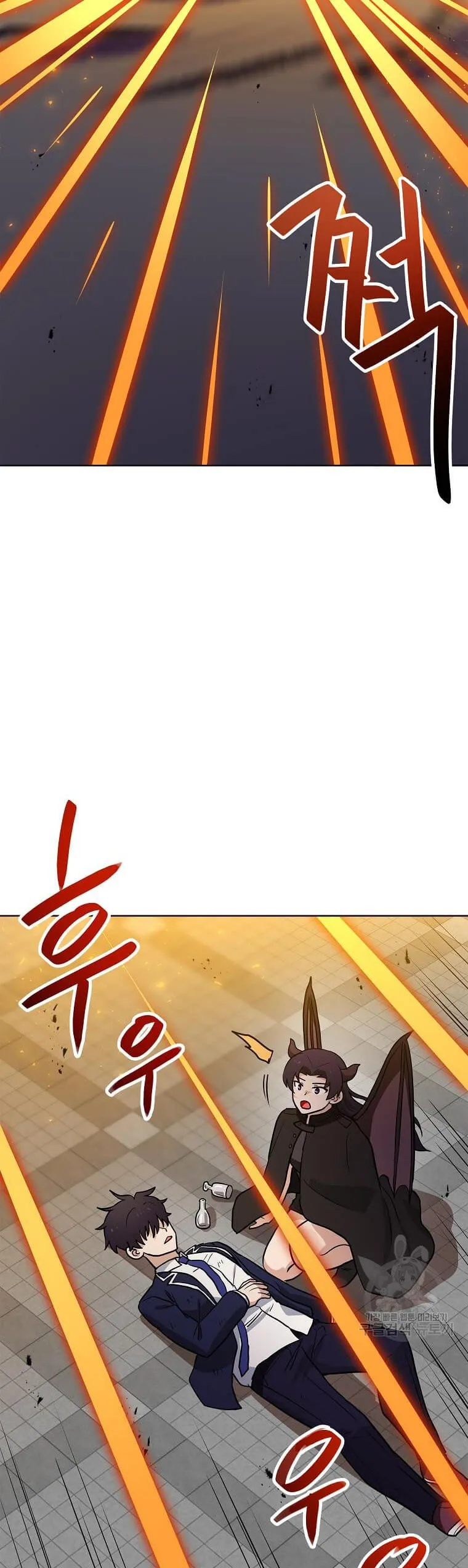 Tengo mi suerte al nivel máximo Capítulo 82 - Page 26