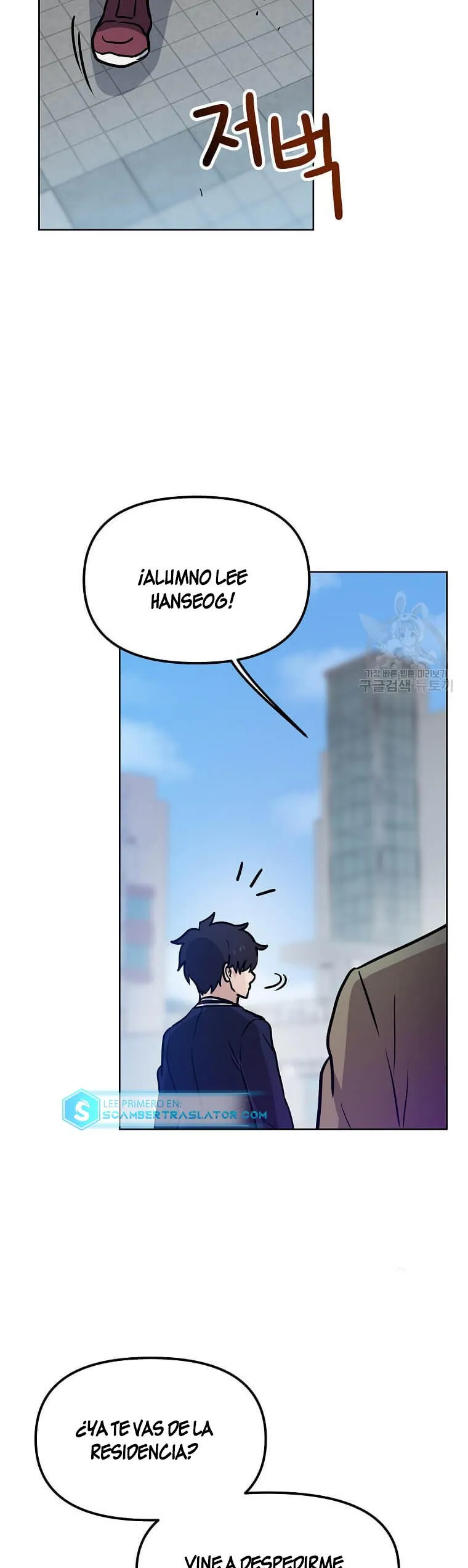 Tengo mi suerte al nivel máximo Capítulo 82 - Page 29