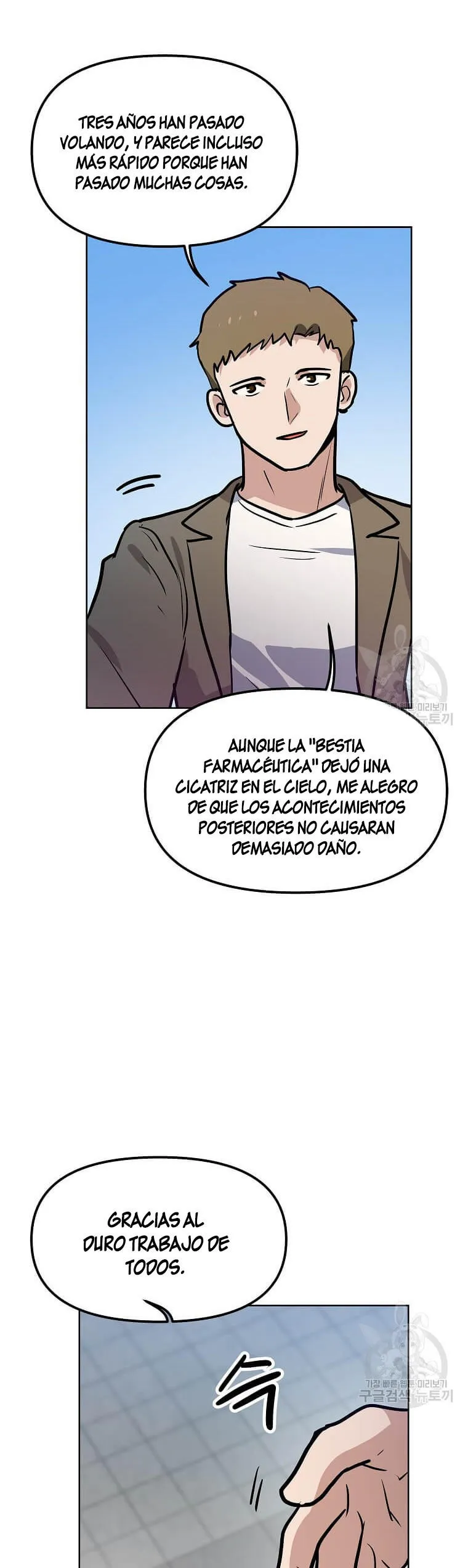 Tengo mi suerte al nivel máximo Capítulo 82 - Page 32