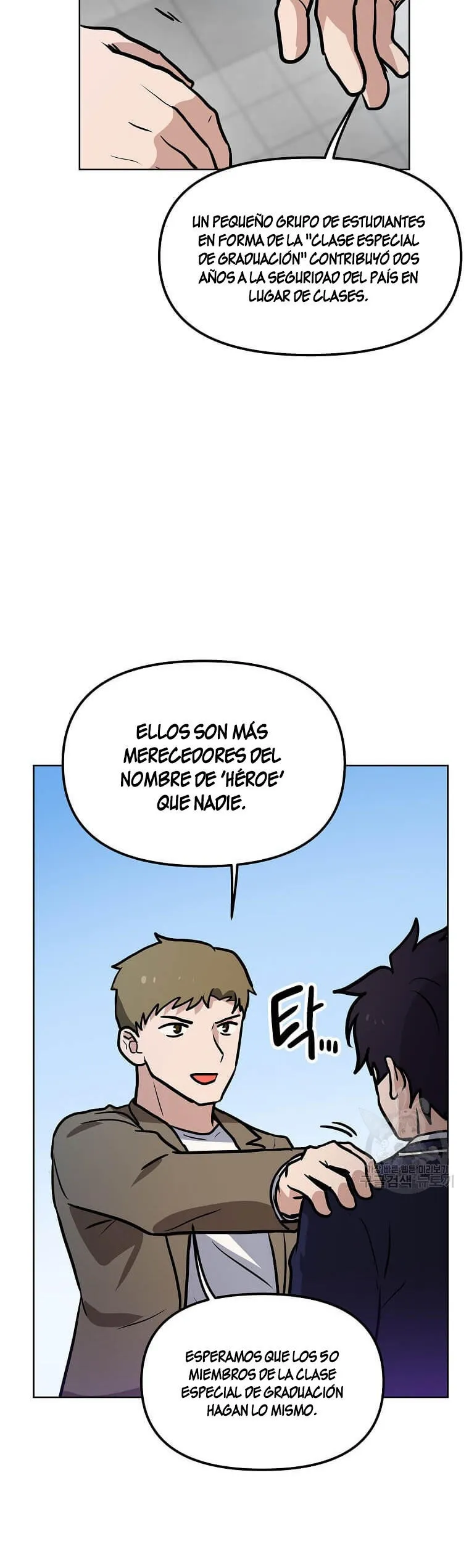 Tengo mi suerte al nivel máximo Capítulo 82 - Page 33