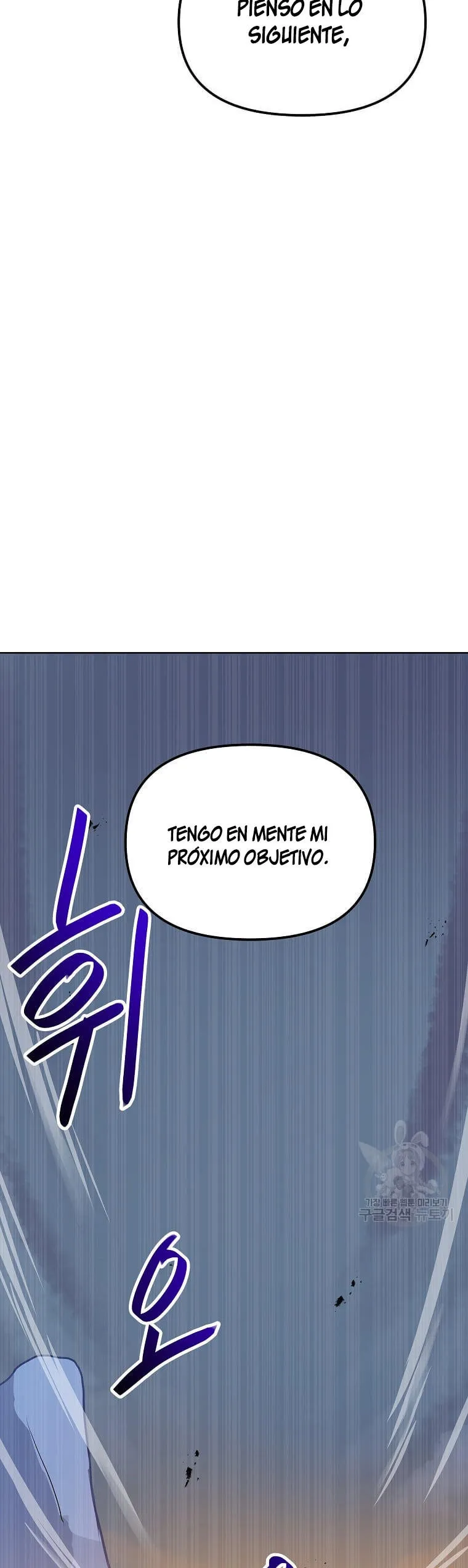 Tengo mi suerte al nivel máximo Capítulo 82 - Page 36