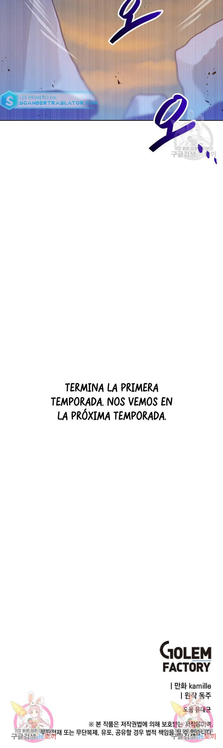 Tengo mi suerte al nivel máximo Capítulo 82 - Page 37