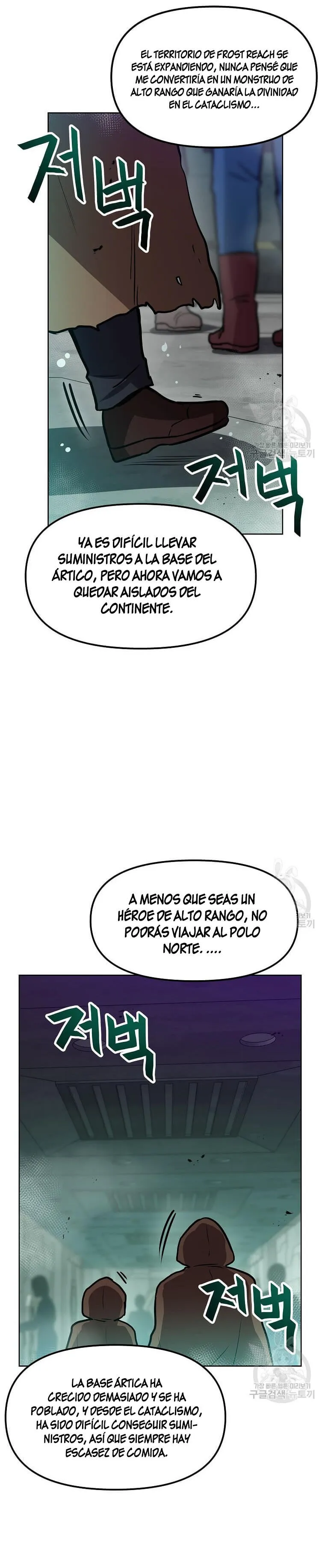 Tengo mi suerte al nivel máximo Capítulo 83 - Page 5