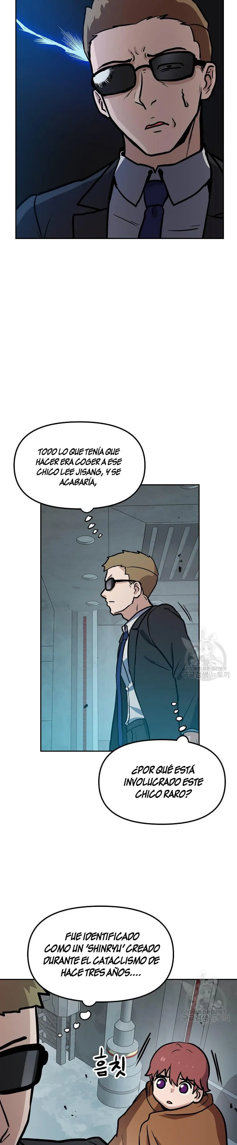 Tengo mi suerte al nivel máximo Capítulo 83 - Page 14