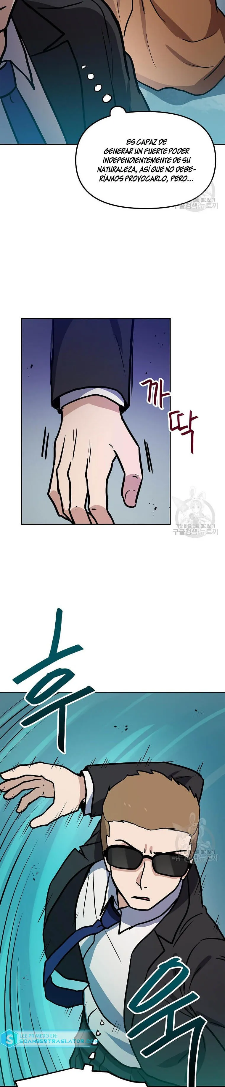 Tengo mi suerte al nivel máximo Capítulo 83 - Page 15