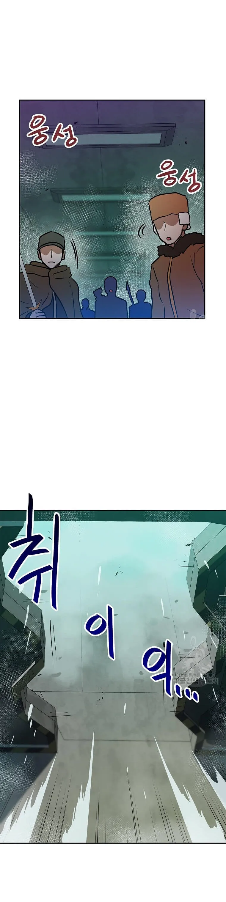 Tengo mi suerte al nivel máximo Capítulo 83 - Page 35