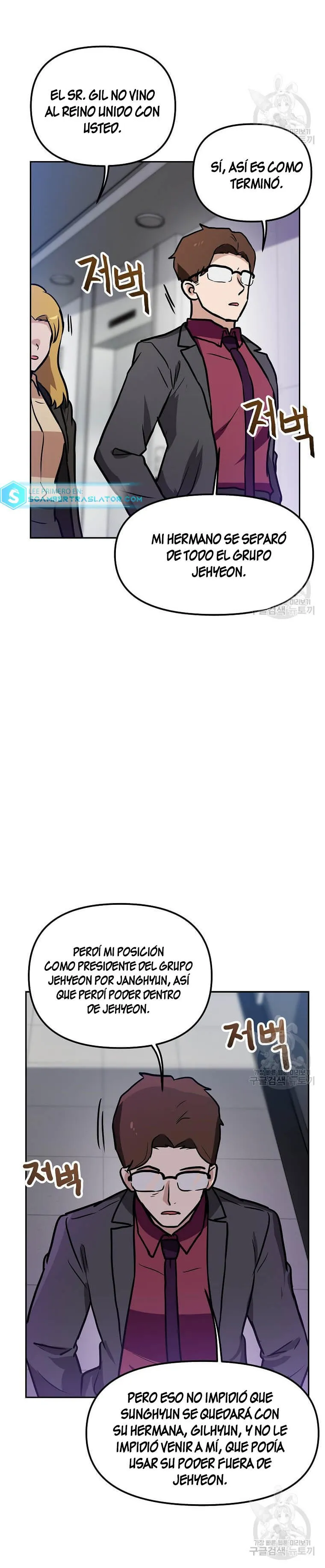 Tengo mi suerte al nivel máximo Capítulo 84 - Page 4