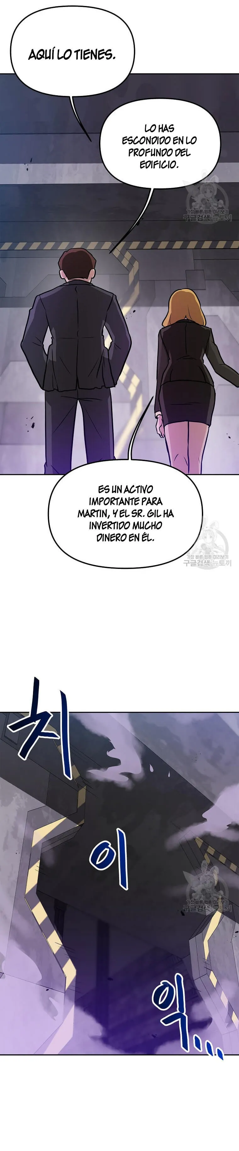 Tengo mi suerte al nivel máximo Capítulo 84 - Page 6