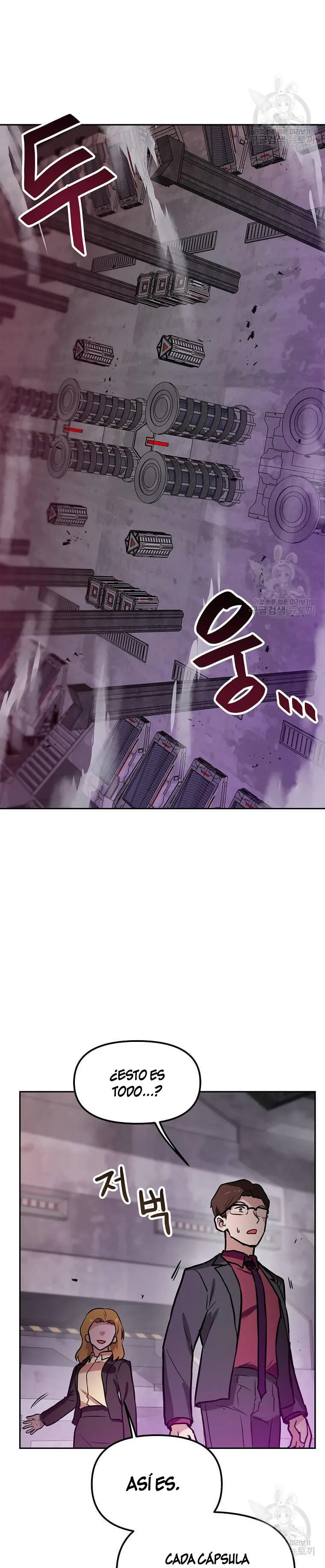 Tengo mi suerte al nivel máximo Capítulo 84 - Page 7