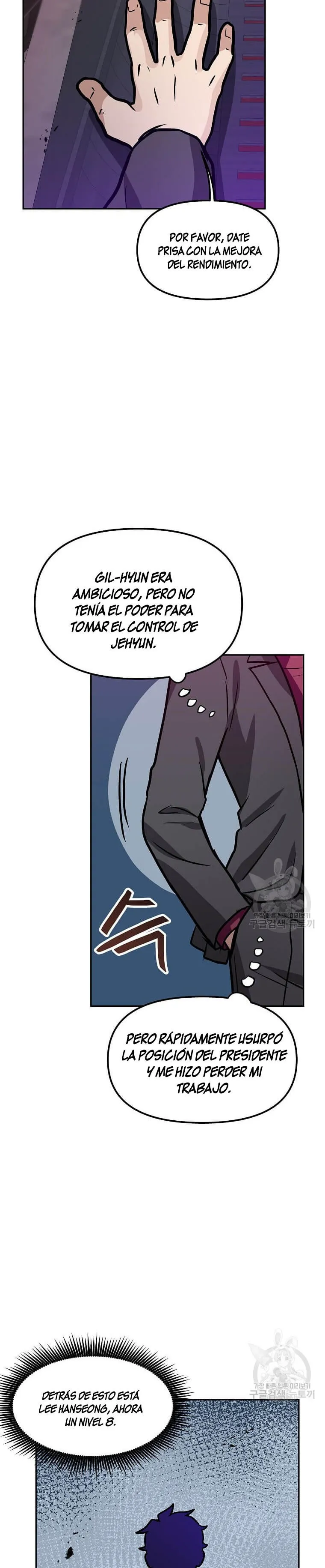 Tengo mi suerte al nivel máximo Capítulo 84 - Page 11