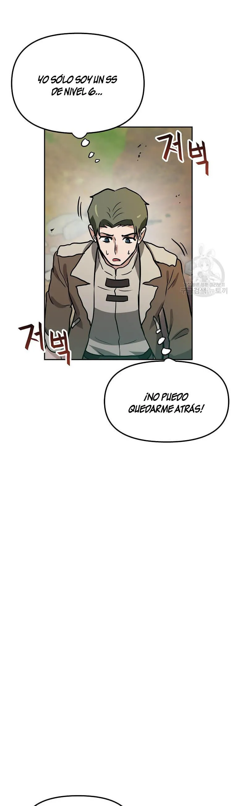 Tengo mi suerte al nivel máximo Capítulo 84 - Page 29