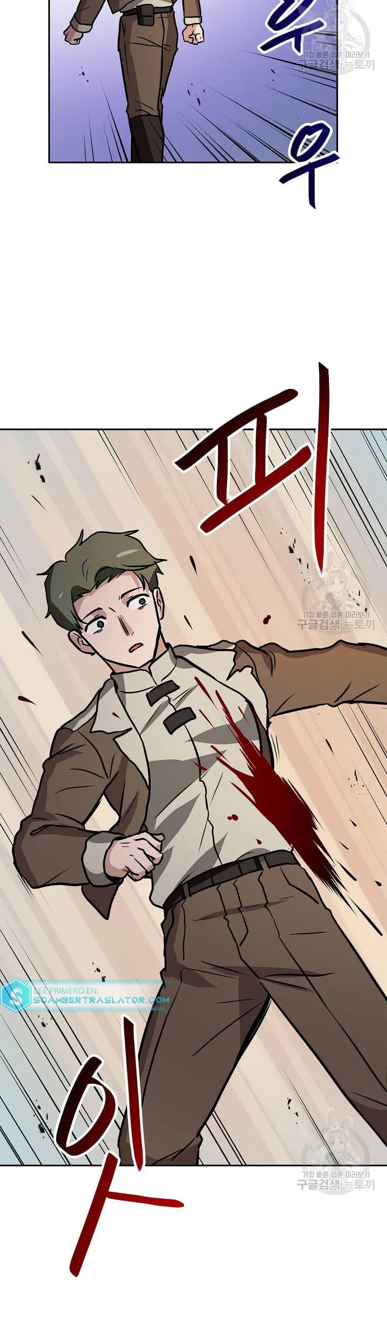 Tengo mi suerte al nivel máximo Capítulo 84 - Page 31