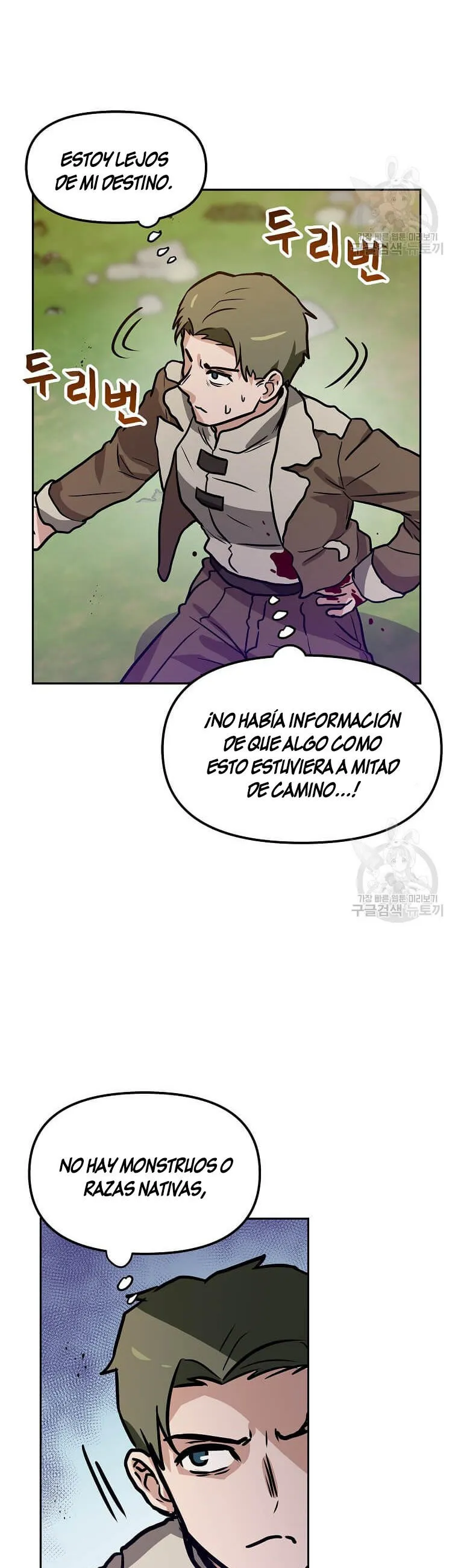 Tengo mi suerte al nivel máximo Capítulo 84 - Page 33