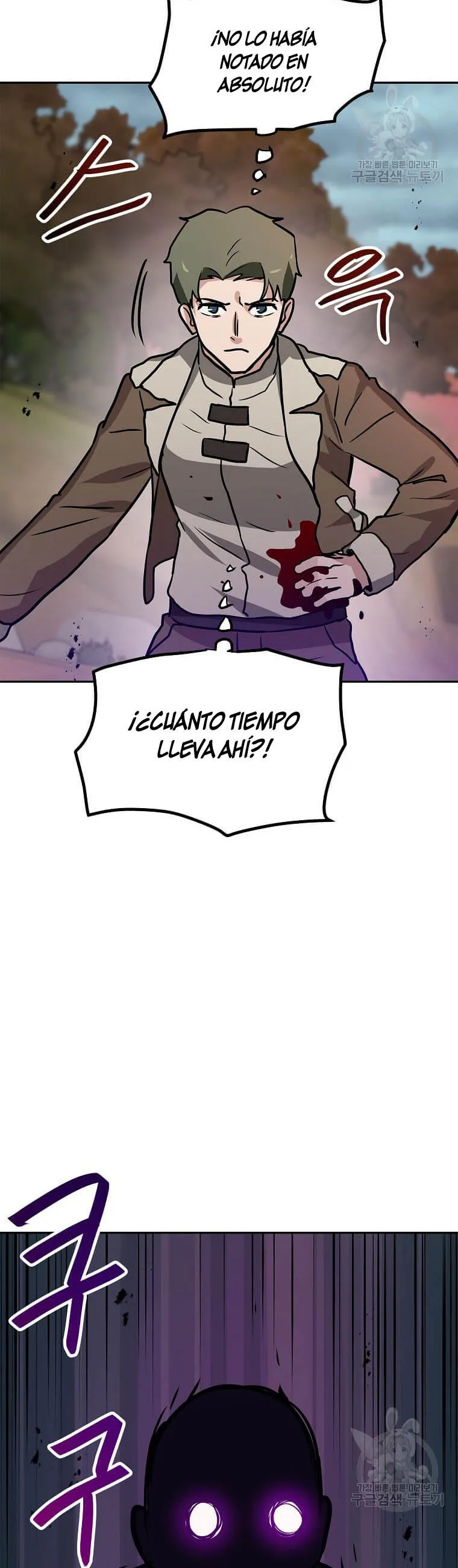 Tengo mi suerte al nivel máximo Capítulo 84 - Page 36