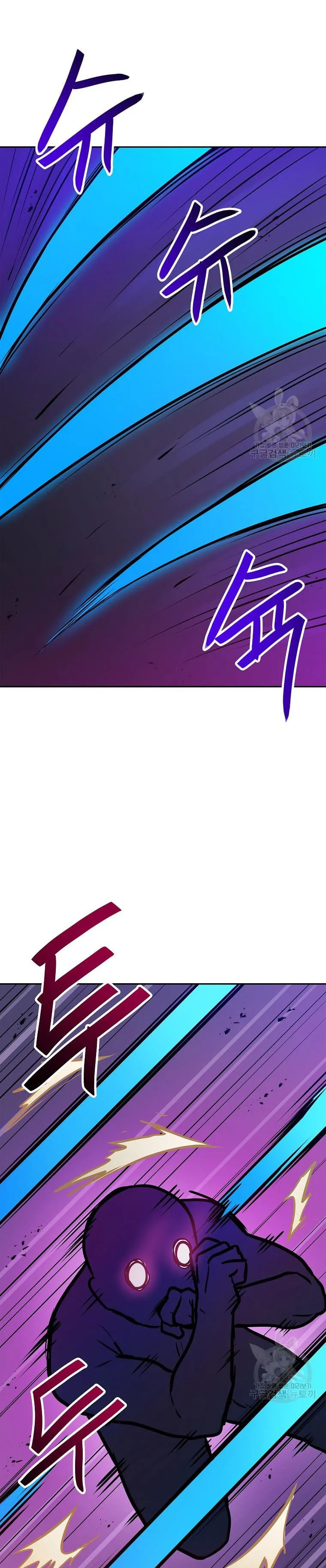 Tengo mi suerte al nivel máximo Capítulo 85 - Page 5
