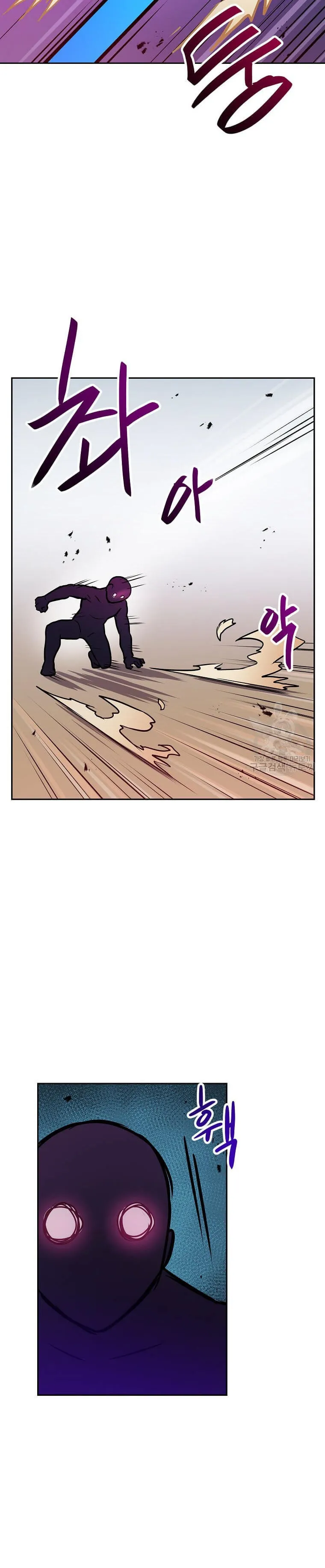 Tengo mi suerte al nivel máximo Capítulo 85 - Page 6