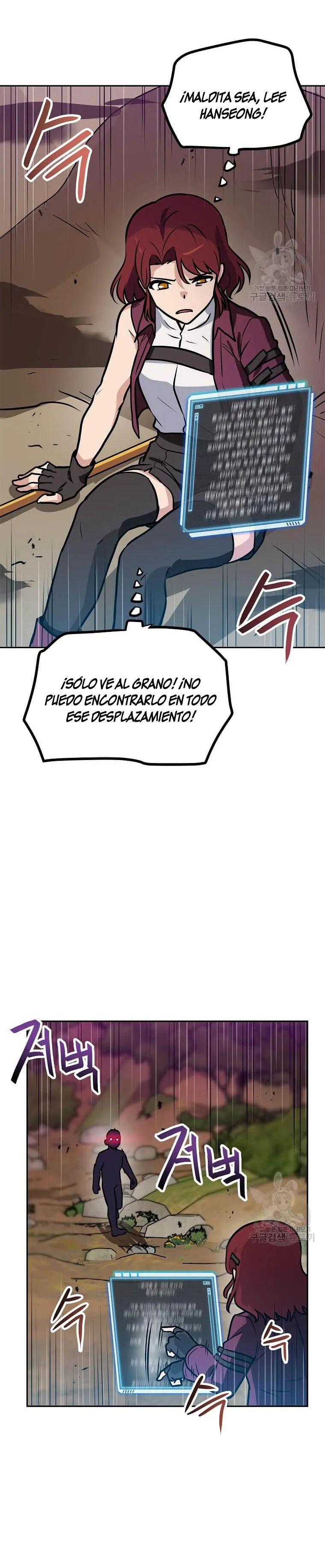 Tengo mi suerte al nivel máximo Capítulo 85 - Page 15