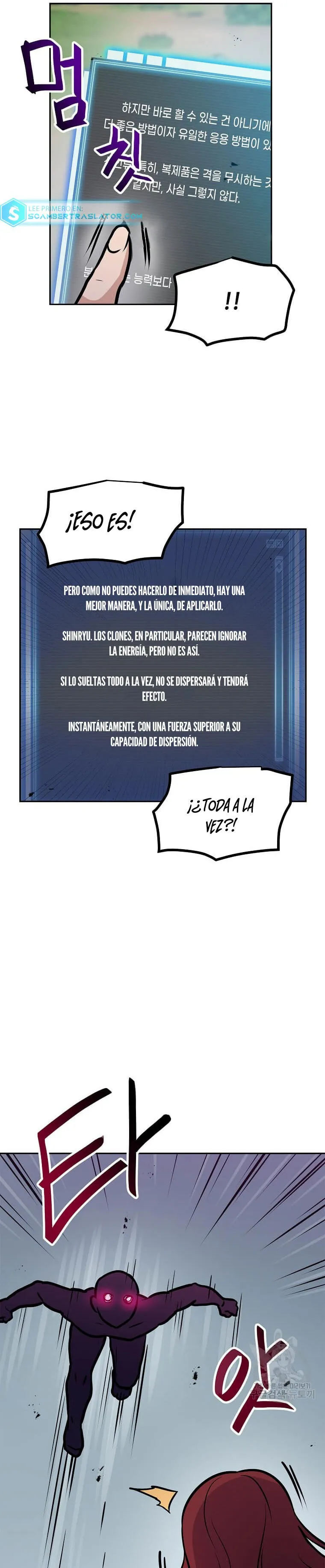 Tengo mi suerte al nivel máximo Capítulo 85 - Page 17