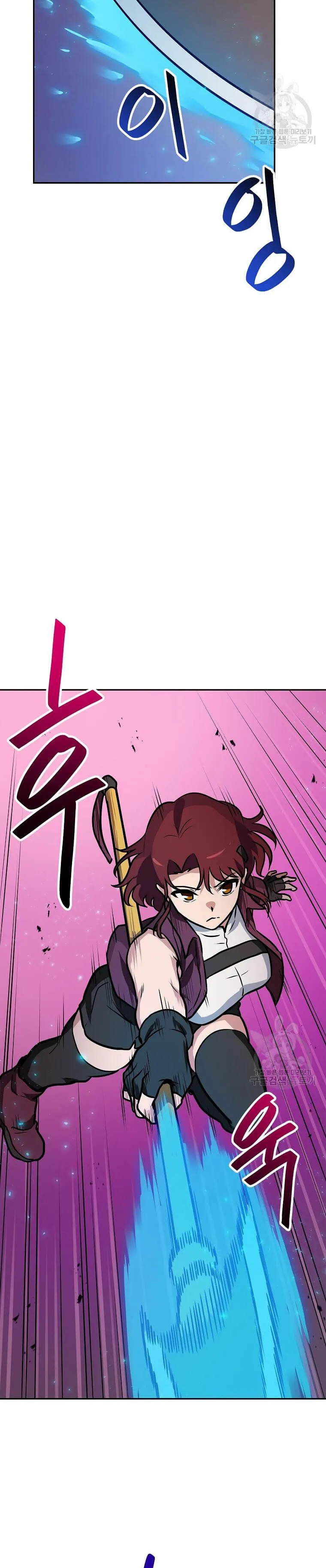 Tengo mi suerte al nivel máximo Capítulo 85 - Page 19