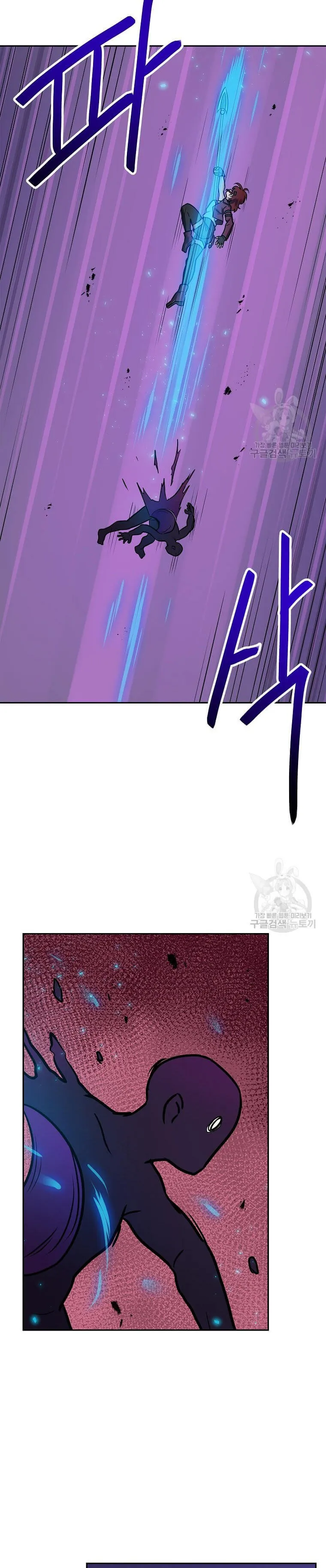 Tengo mi suerte al nivel máximo Capítulo 85 - Page 20