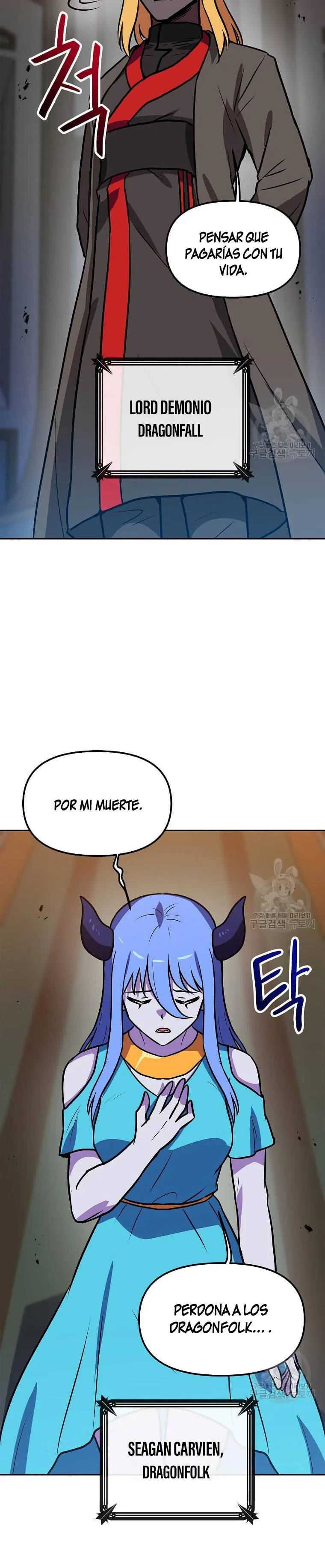 Tengo mi suerte al nivel máximo Capítulo 85 - Page 23