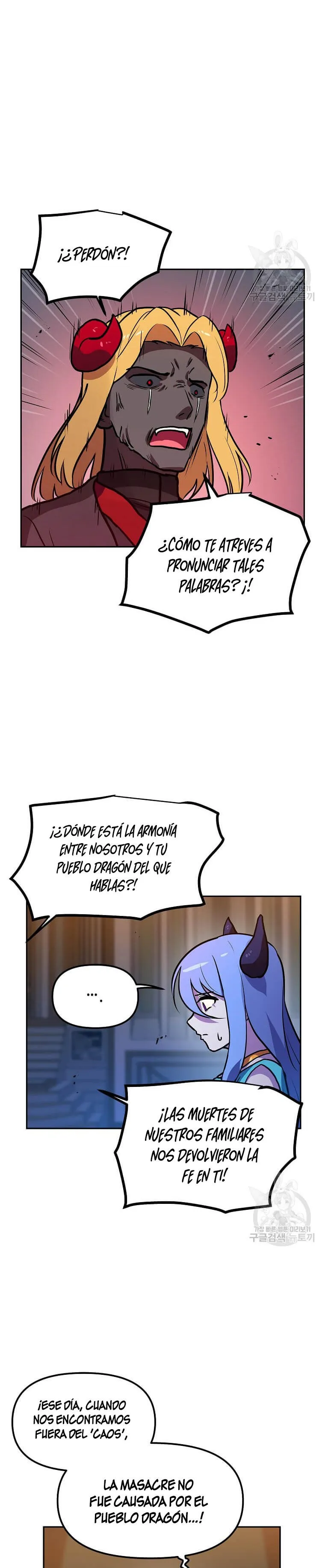 Tengo mi suerte al nivel máximo Capítulo 85 - Page 24