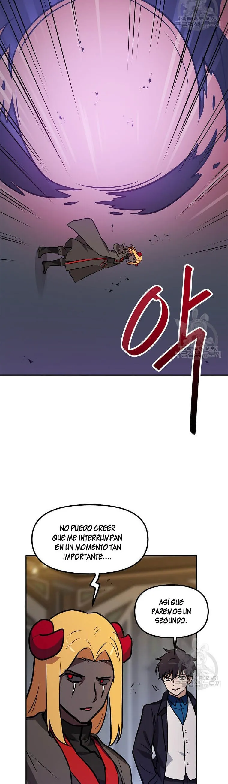 Tengo mi suerte al nivel máximo Capítulo 85 - Page 31