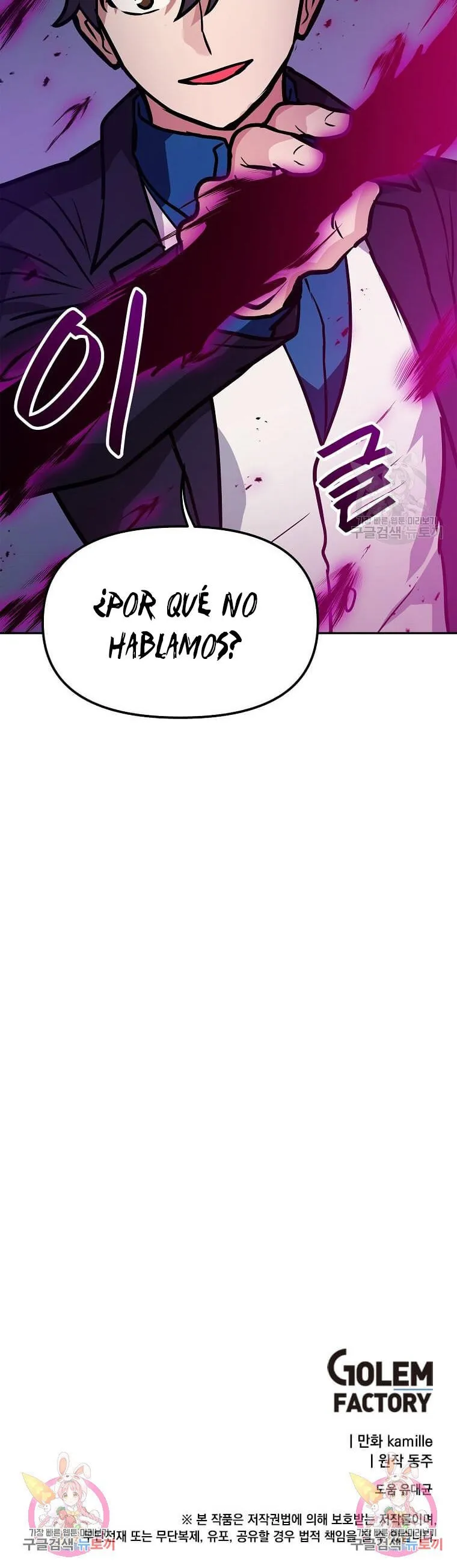 Tengo mi suerte al nivel máximo Capítulo 85 - Page 37