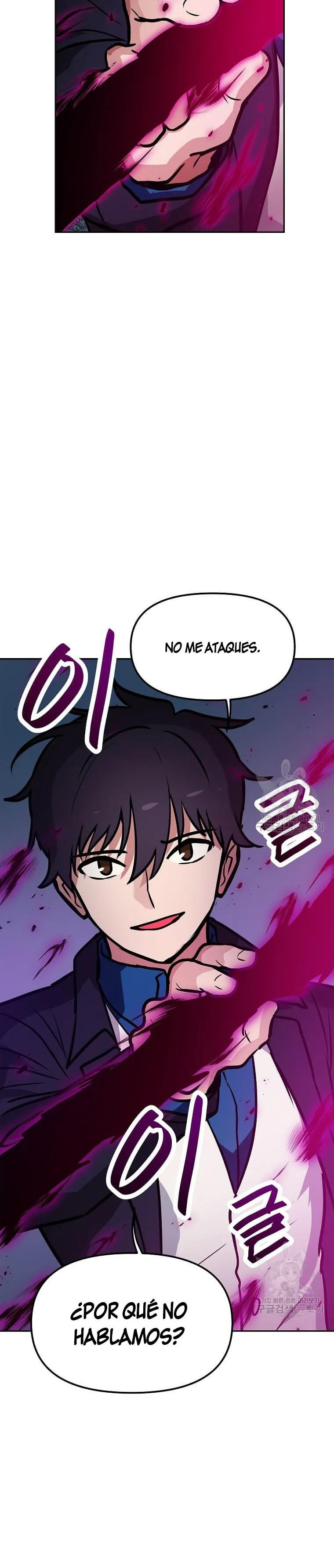 Tengo mi suerte al nivel máximo Capítulo 86 - Page 3