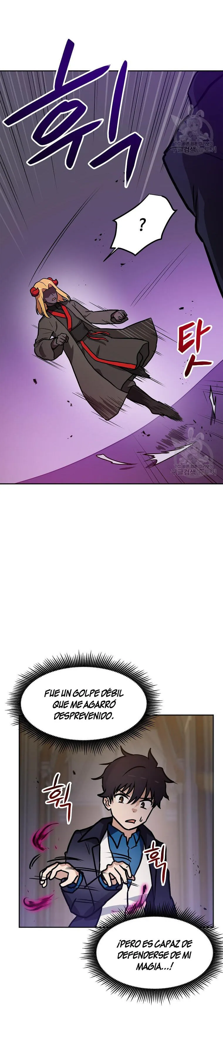 Tengo mi suerte al nivel máximo Capítulo 86 - Page 4
