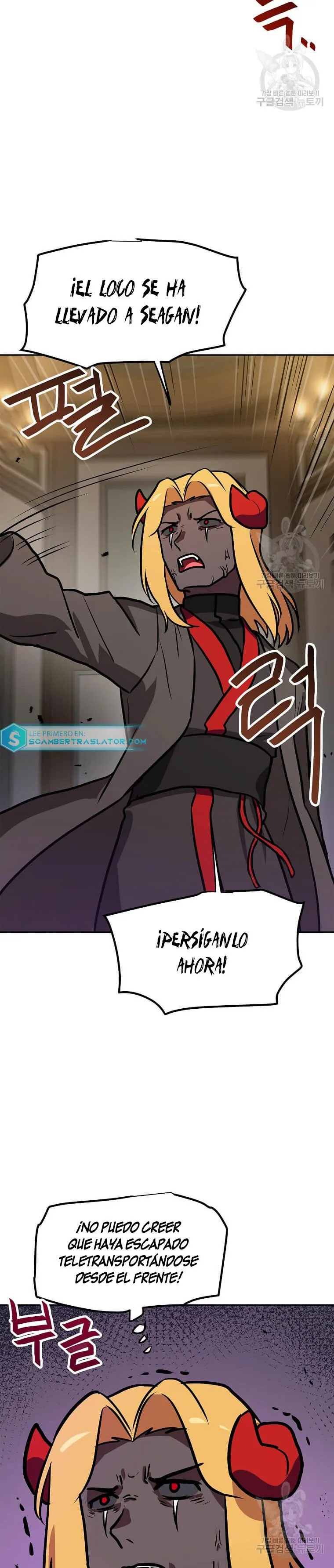Tengo mi suerte al nivel máximo Capítulo 86 - Page 9