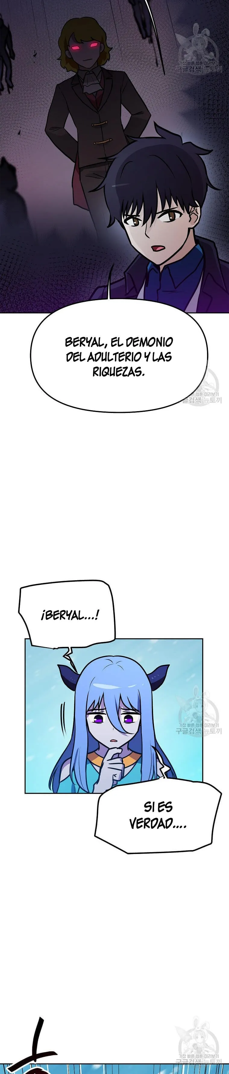 Tengo mi suerte al nivel máximo Capítulo 86 - Page 13