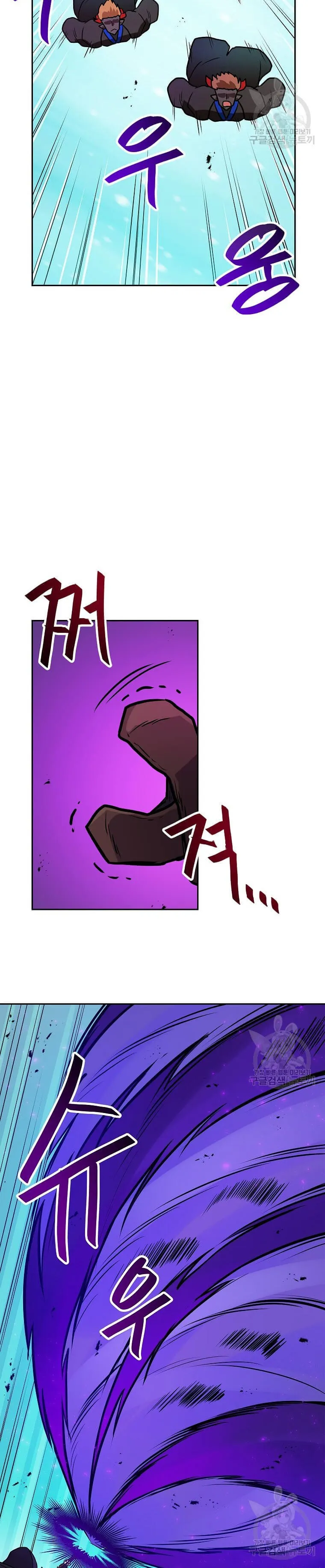 Tengo mi suerte al nivel máximo Capítulo 86 - Page 16