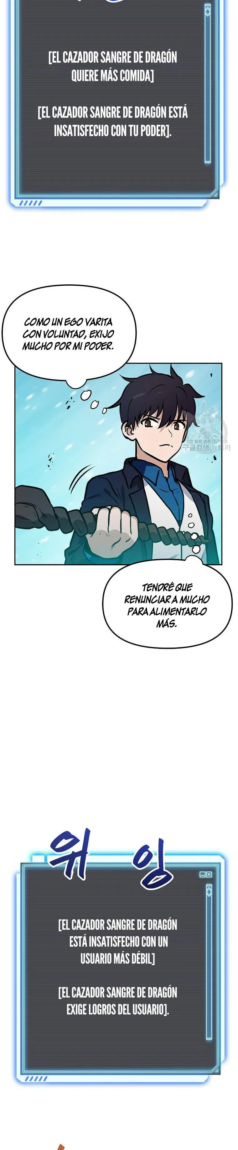 Tengo mi suerte al nivel máximo Capítulo 86 - Page 19