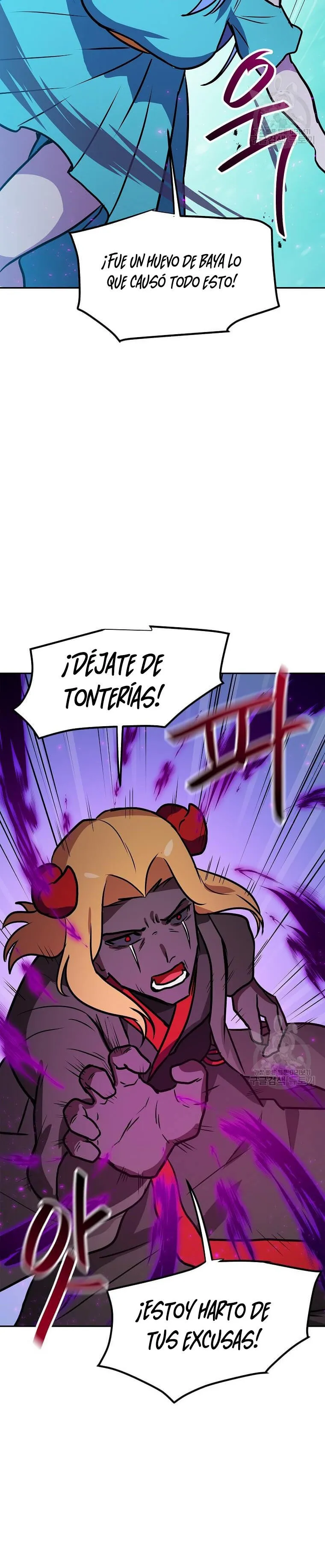 Tengo mi suerte al nivel máximo Capítulo 86 - Page 22