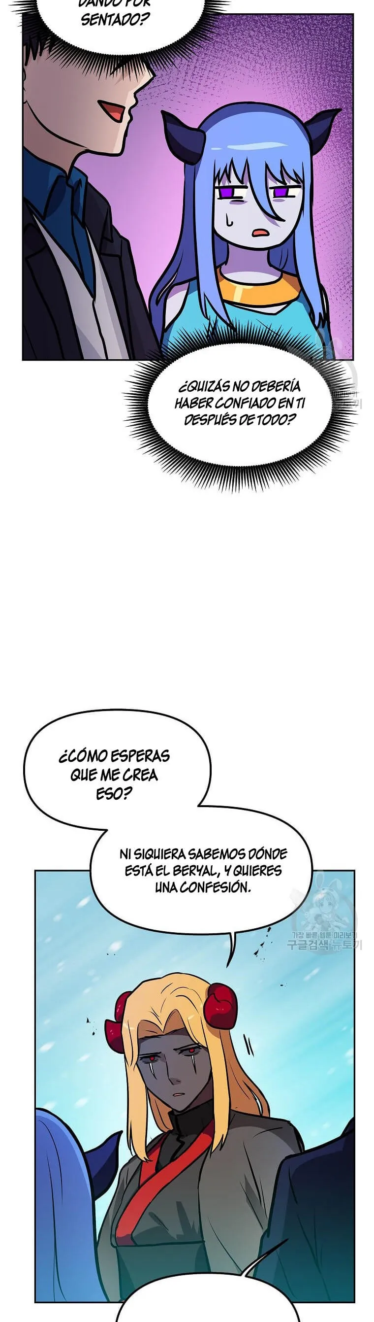 Tengo mi suerte al nivel máximo Capítulo 86 - Page 31