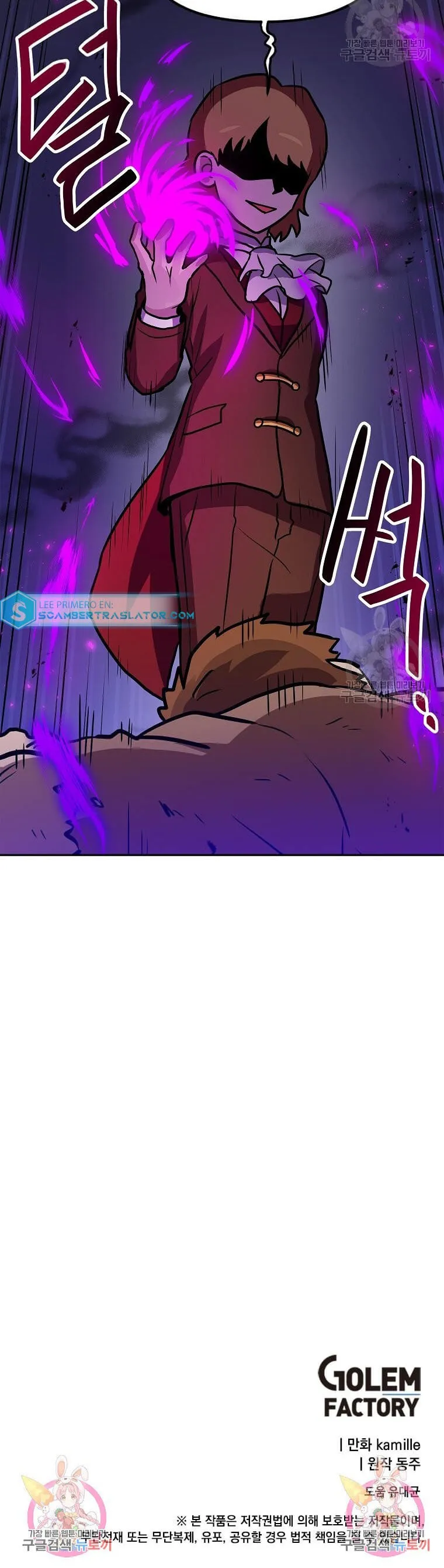 Tengo mi suerte al nivel máximo Capítulo 86 - Page 37